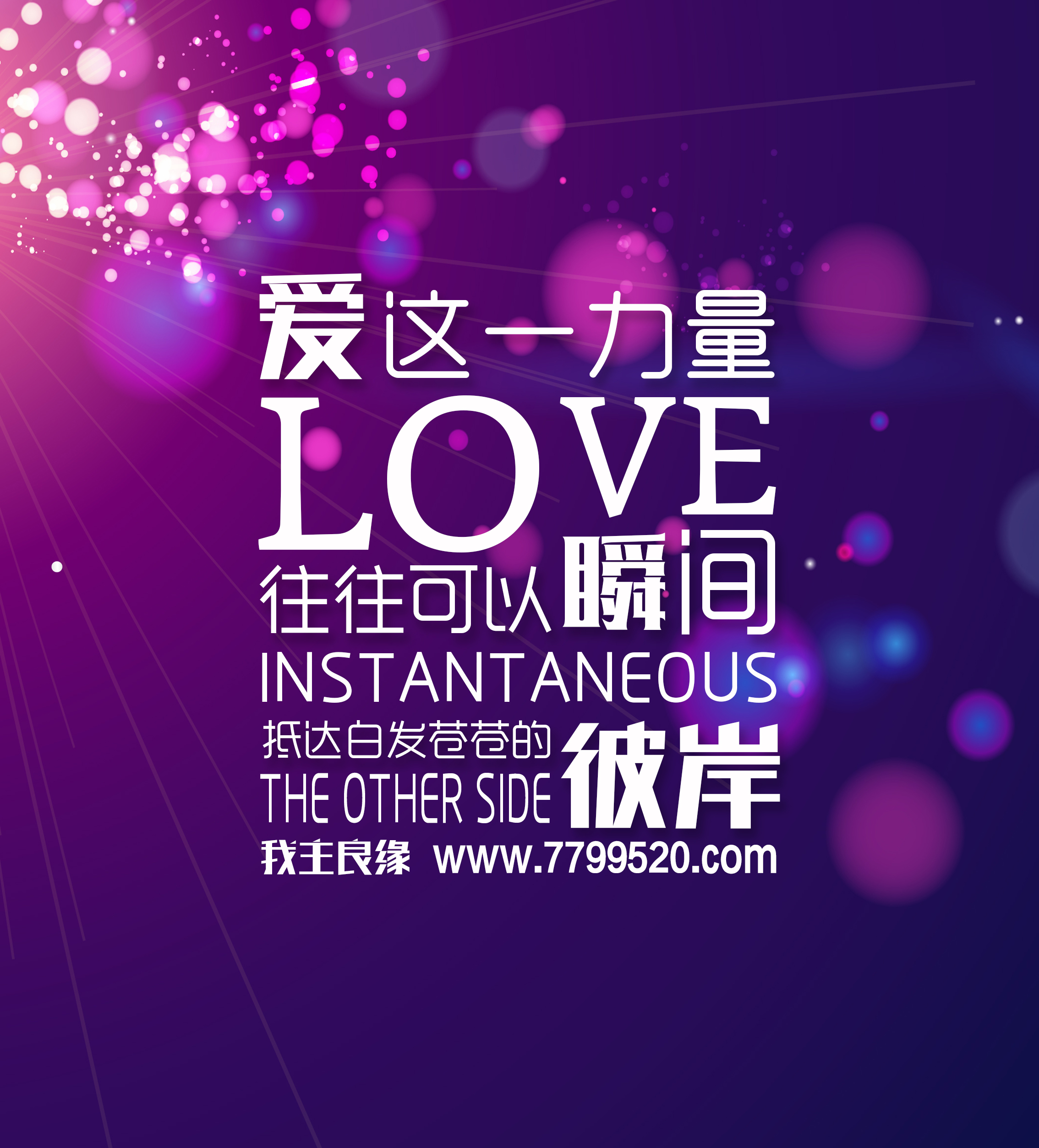 强婚恋服务上线，苏州婚恋交友网全方位提升单身脱单体验