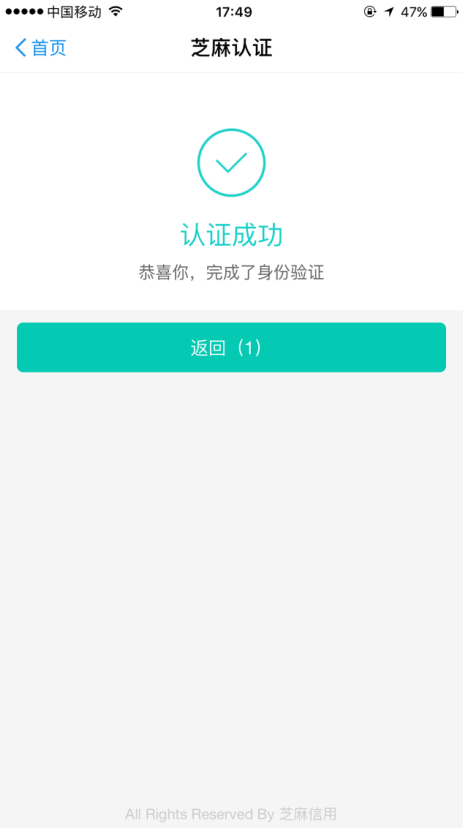 使用婚恋交友网app，为什么无法聊天？