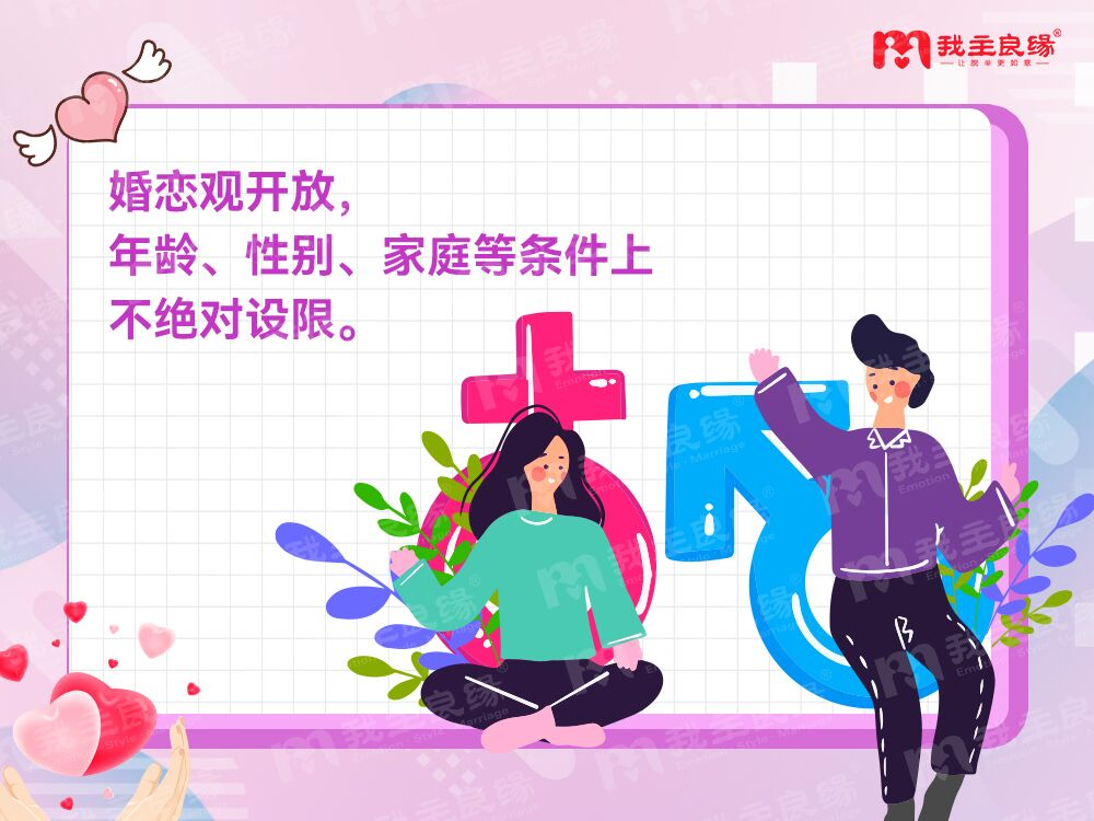 婚恋交友网2022年新年调查：大学将无90后，“00后”达婚育年龄