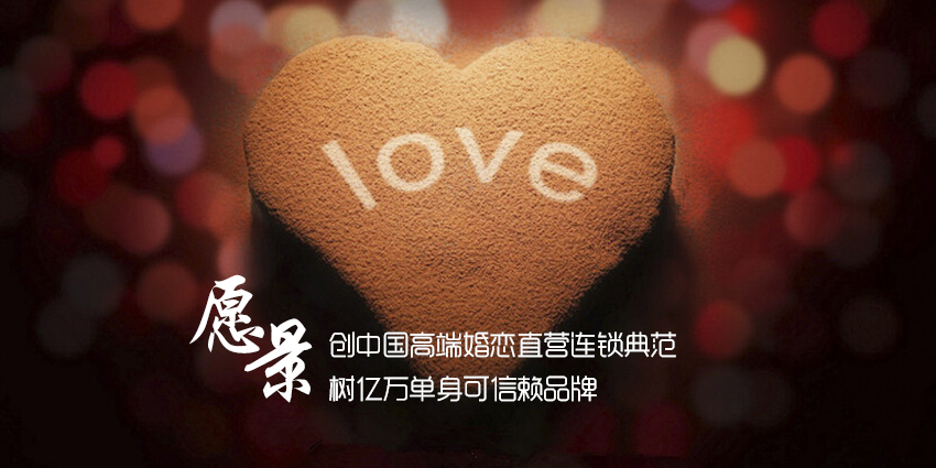 南京婚恋交友网三对一服务：宅男不会谈恋爱？还没放开罢了