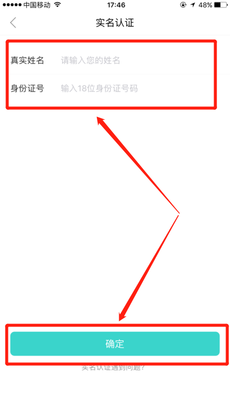 使用婚恋交友网app，为什么无法聊天？