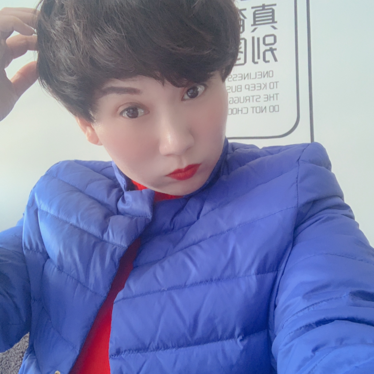 着急倾心夏露的照片