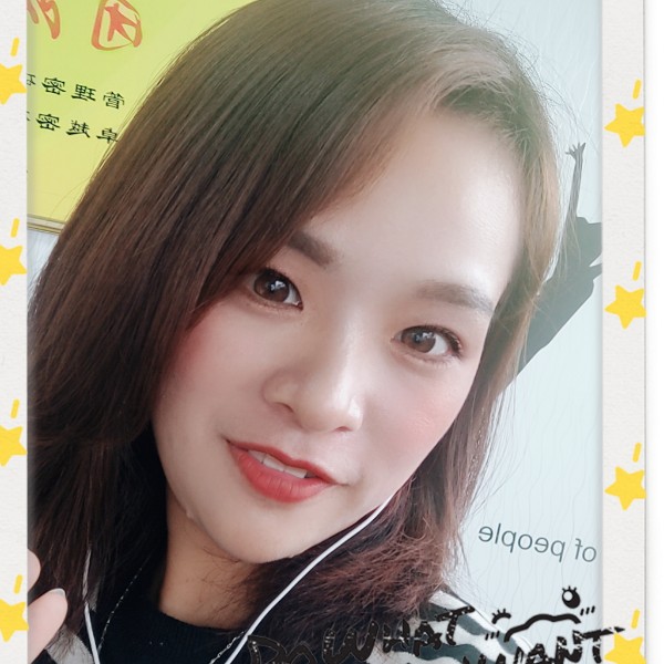 期待浅吻清爽的照片