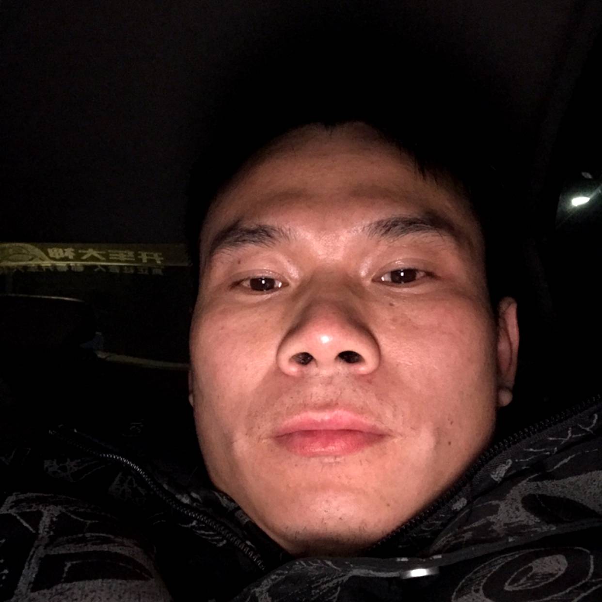 逗比在此的照片