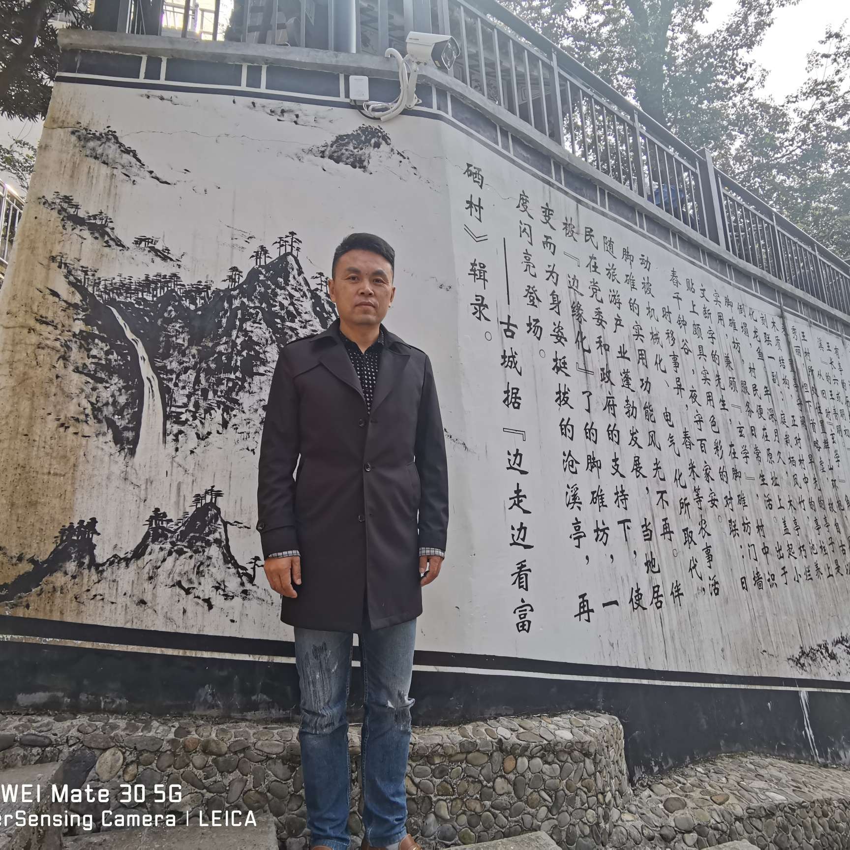 与城的照片