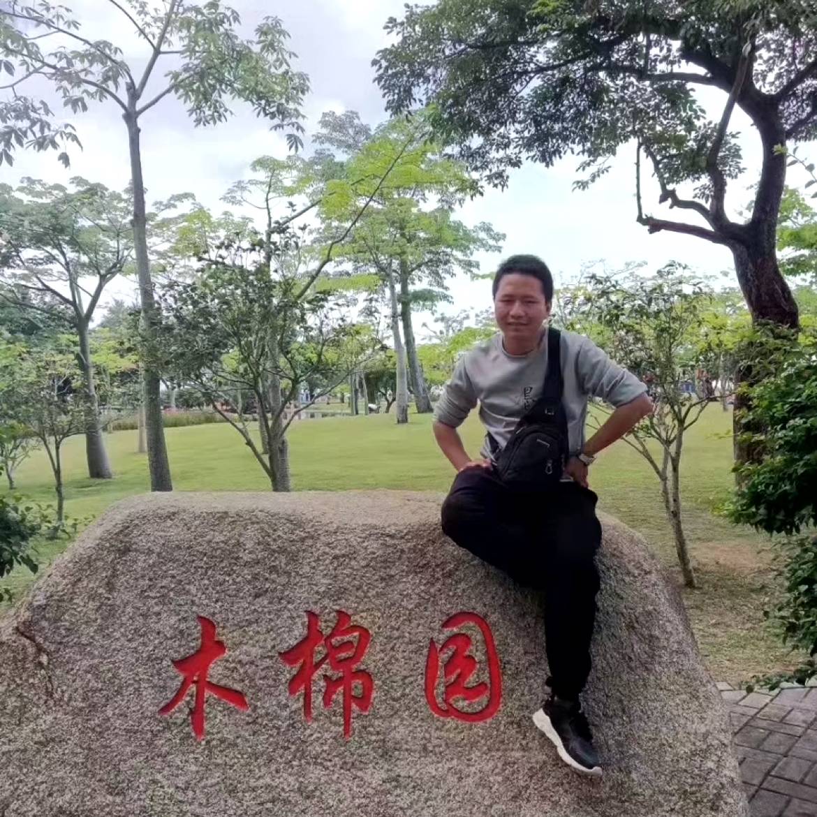 清秀与绝影的照片