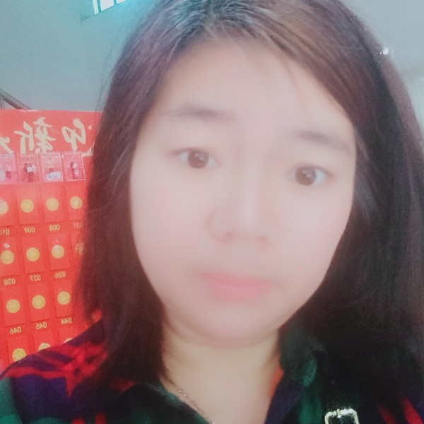 文静就麦片的照片