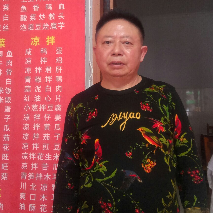 高治清的照片