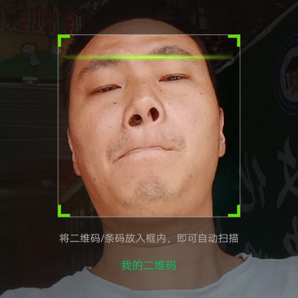 红牛迎香蕉的照片
