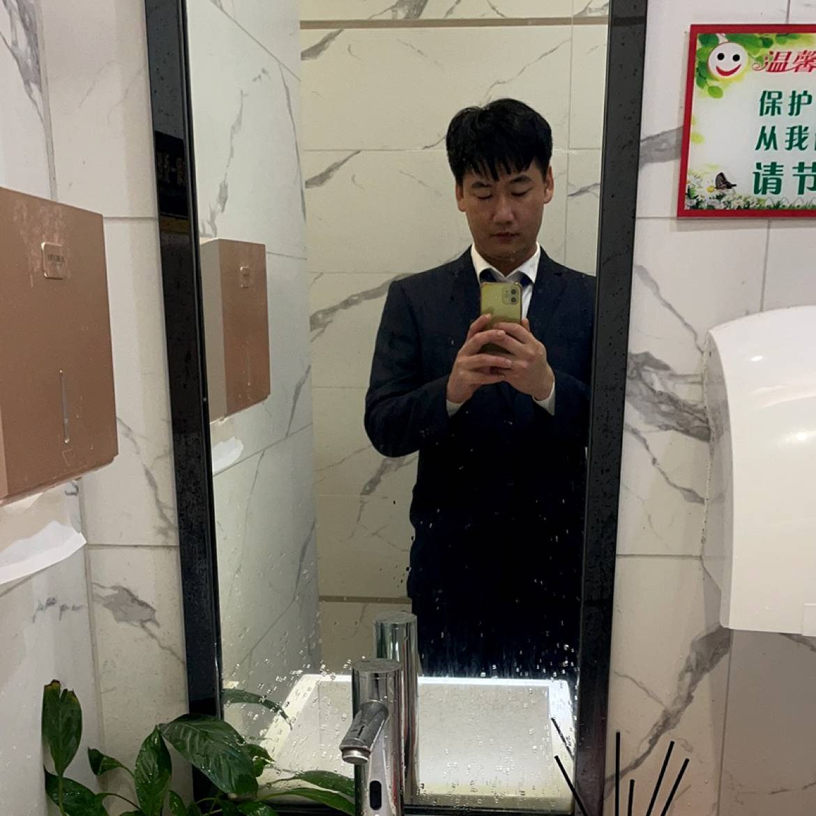 热心等待钥匙的照片