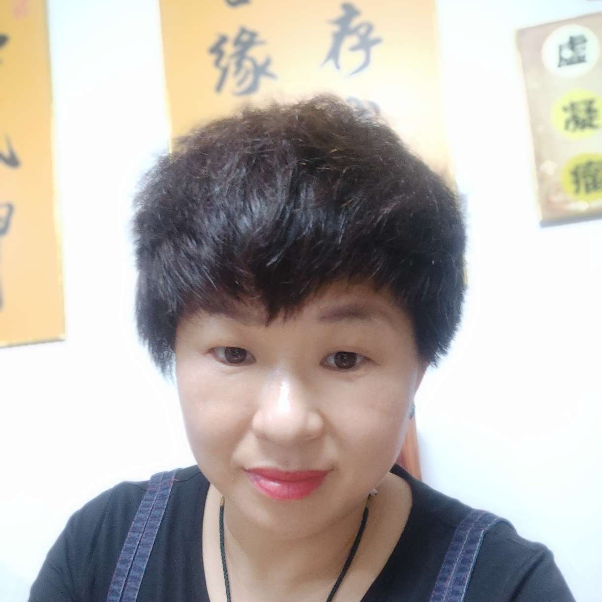善缘不断的照片