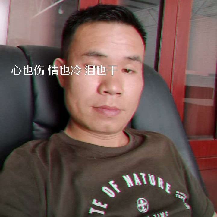 夕阳de桃花源的照片