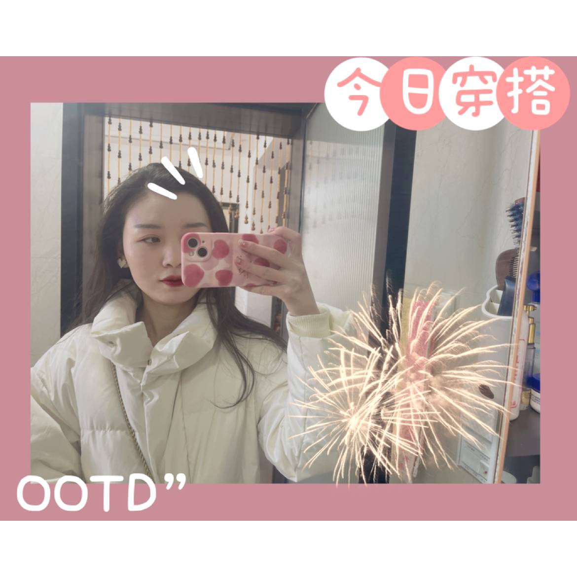 汤汤～的照片