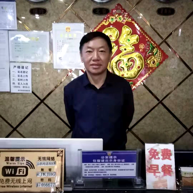 南鸢有魅力的照片