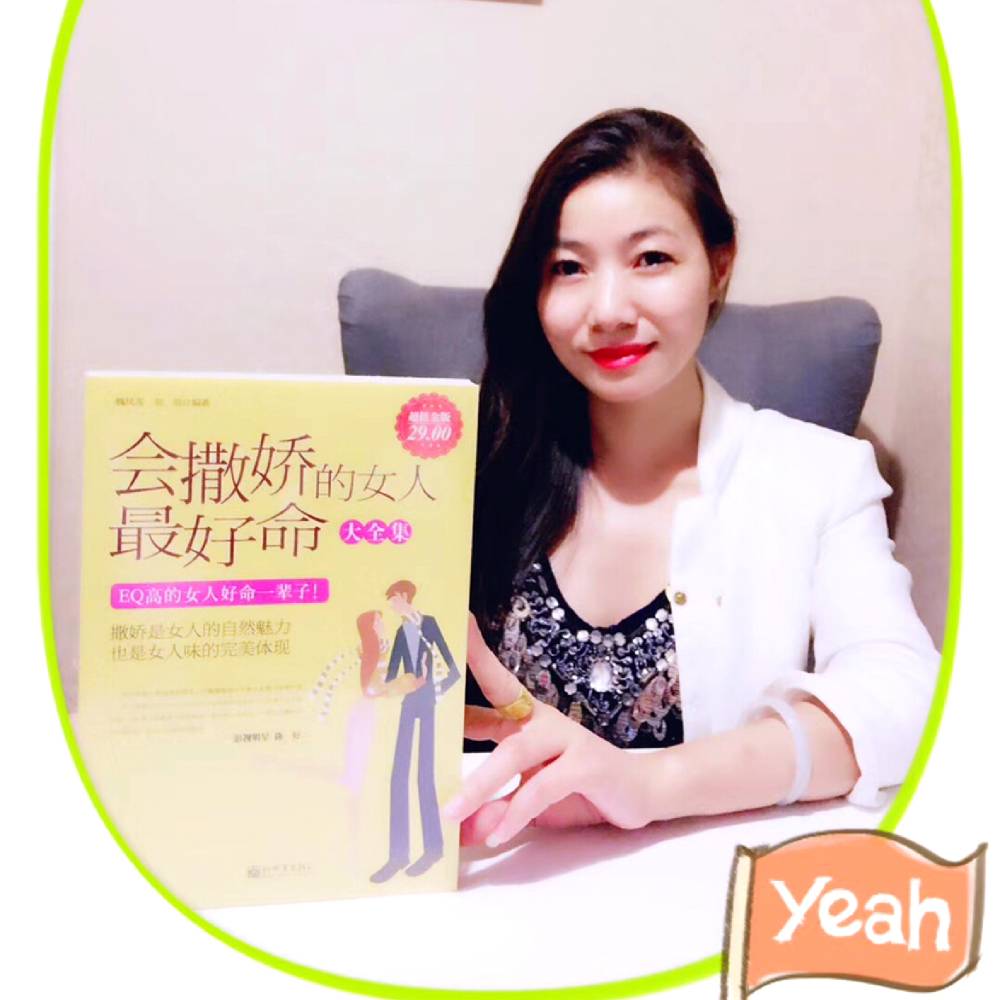 黄逅的照片