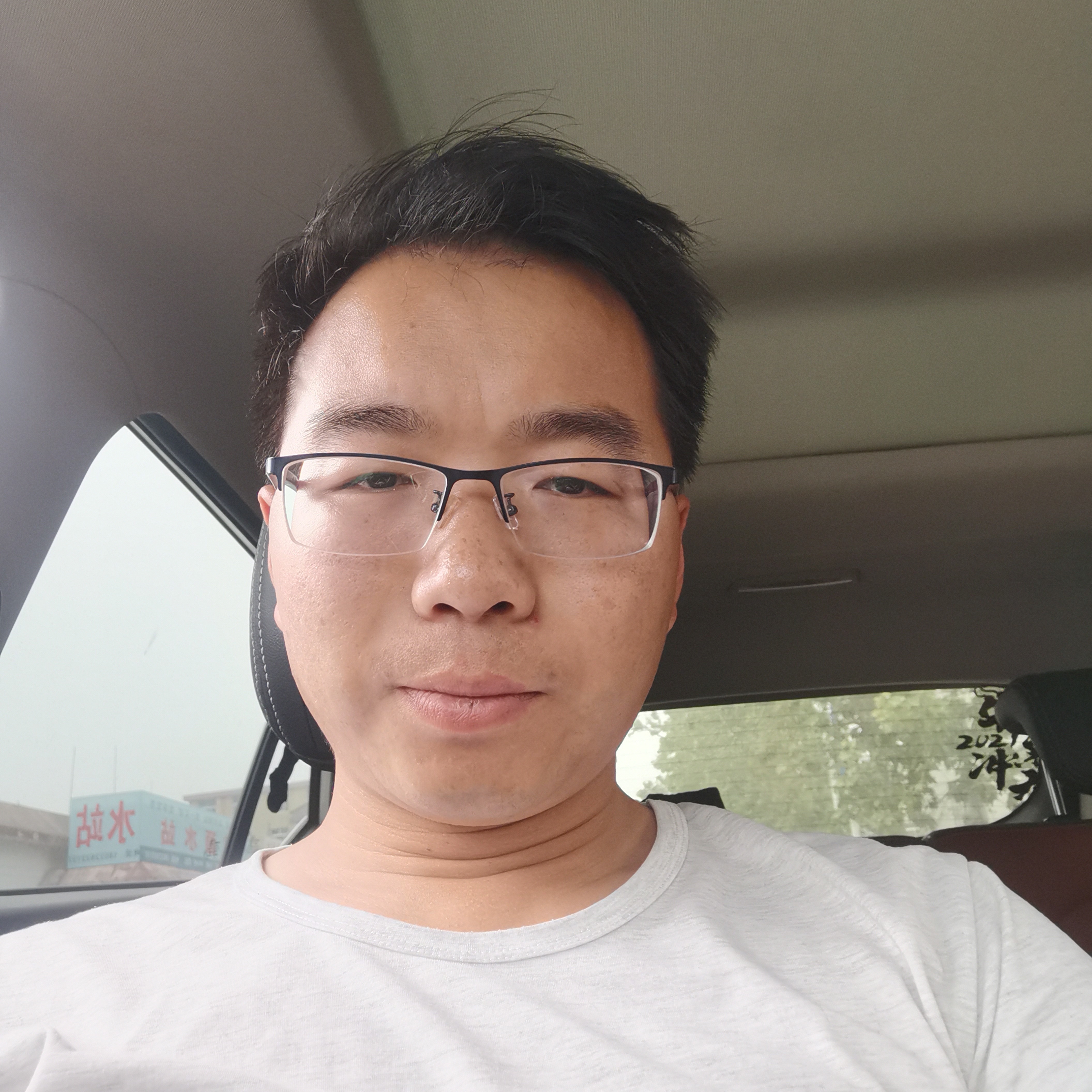 居然拒绝了的照片