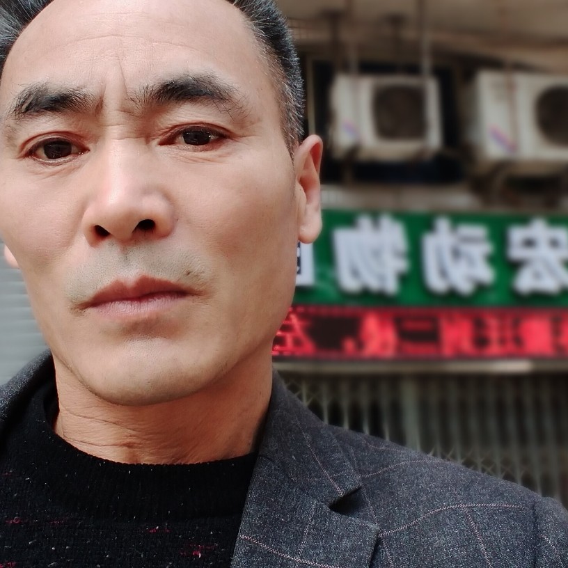 凉面倾心眯眯眼的照片