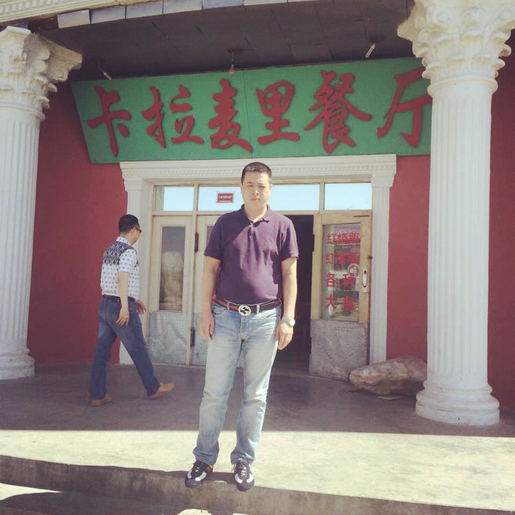 沙依巴克的照片