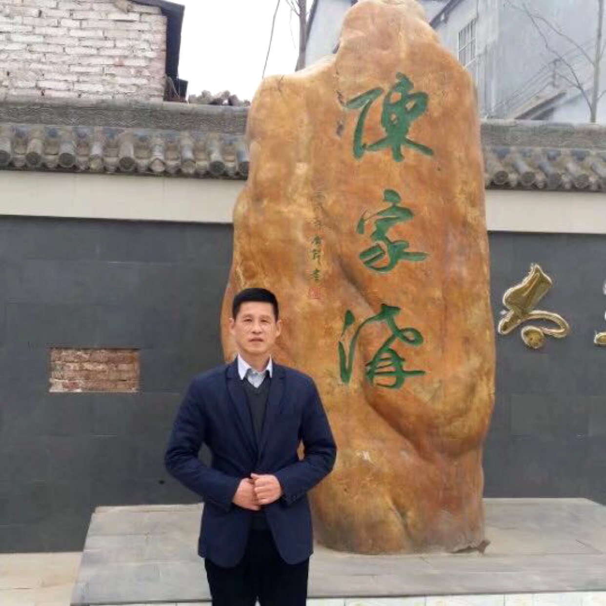 嘻又嘻的照片