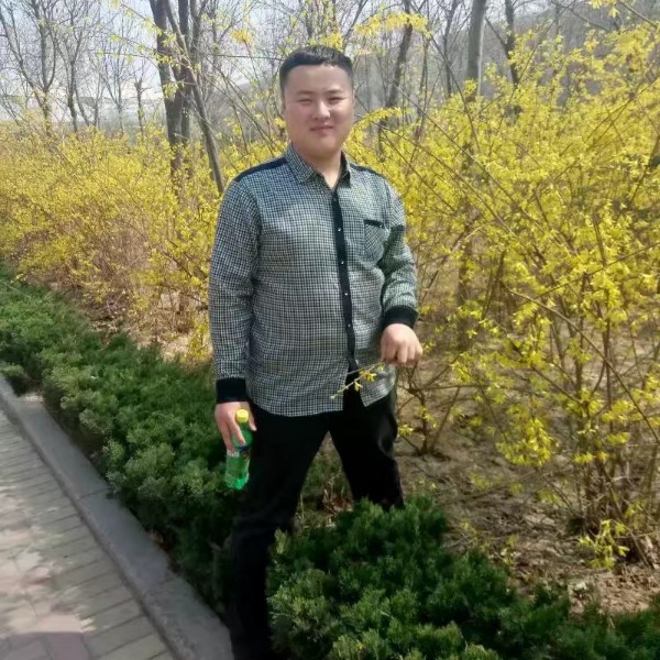 山无棱天地合的照片