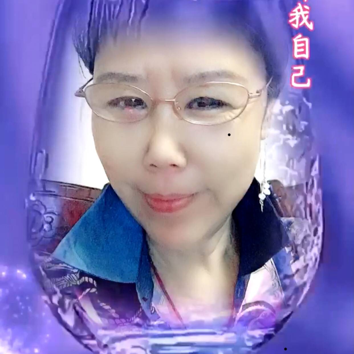 我世界的照片