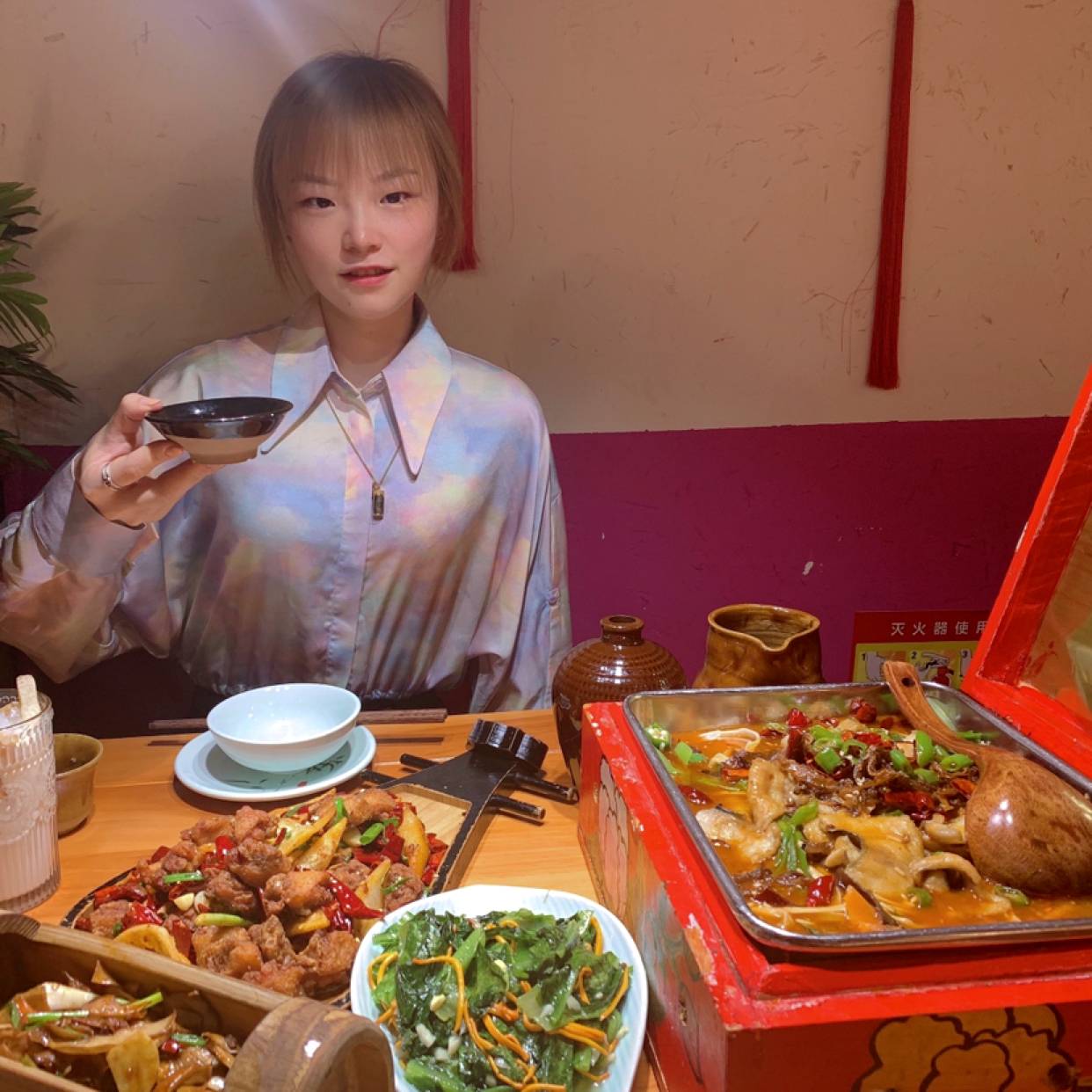 Restrain的照片