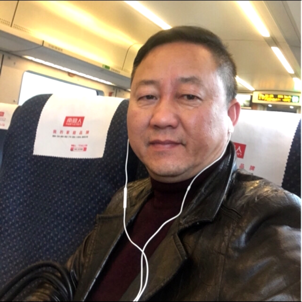 今生相遇的照片