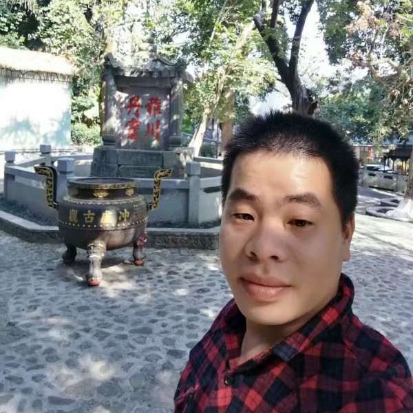 新鸿源的照片