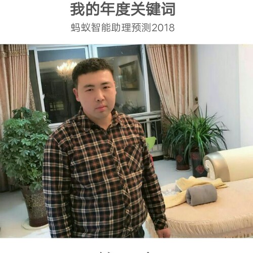 迷你的笑容的照片