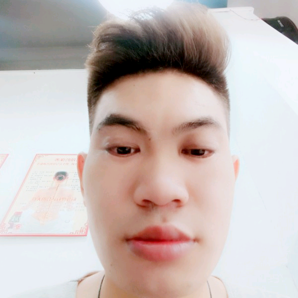 我好吗的照片