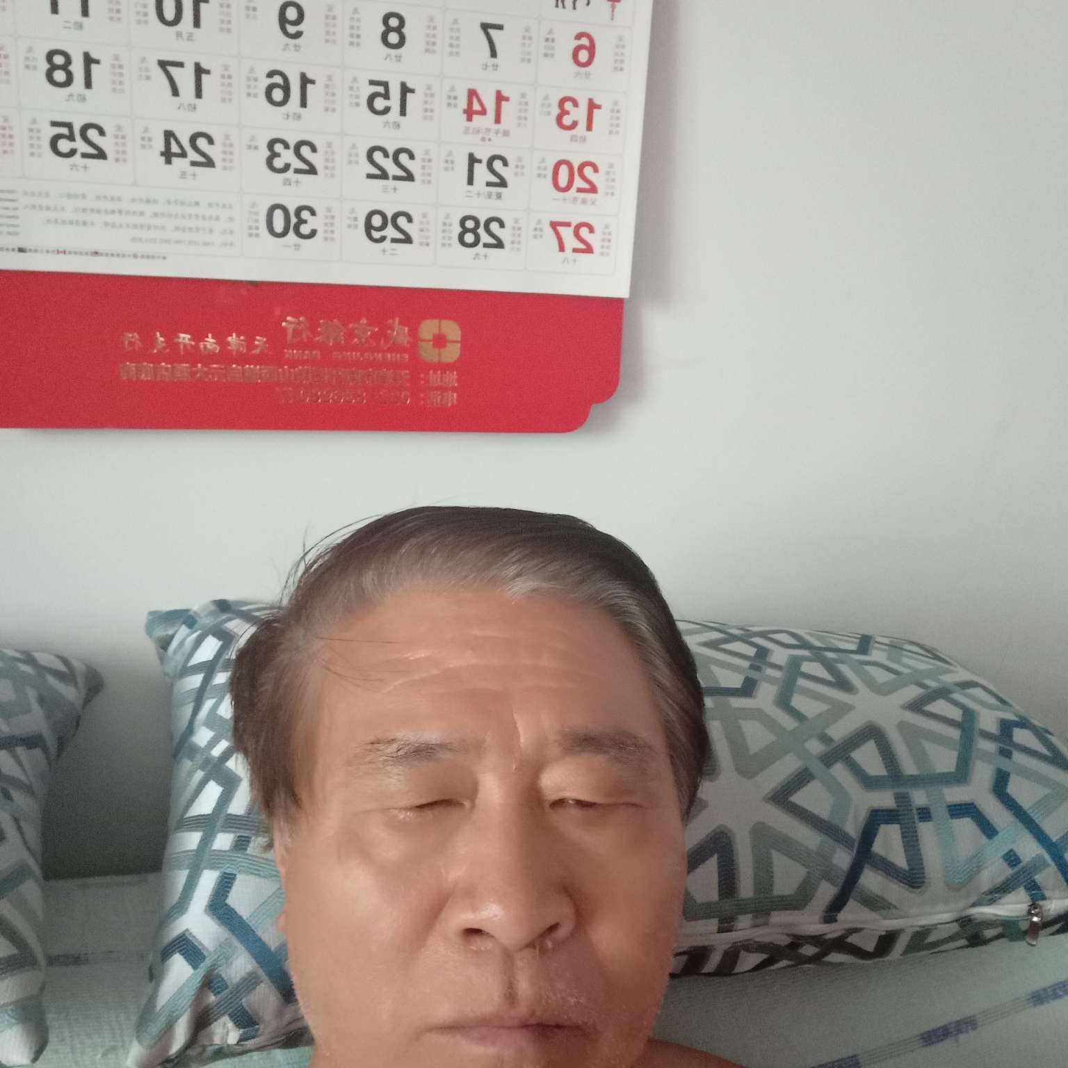 海燕爱听歌老刘的照片