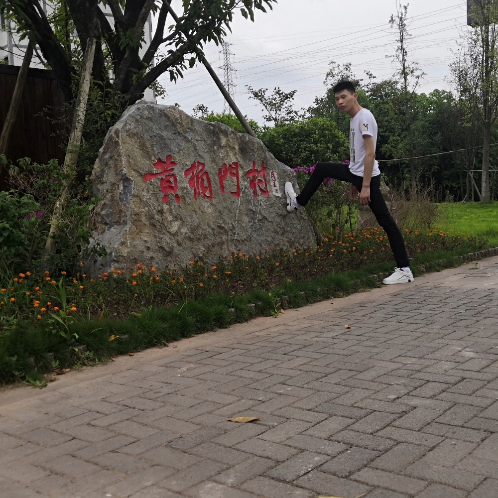 只等一人来的照片
