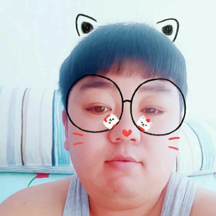 小胖♤的照片