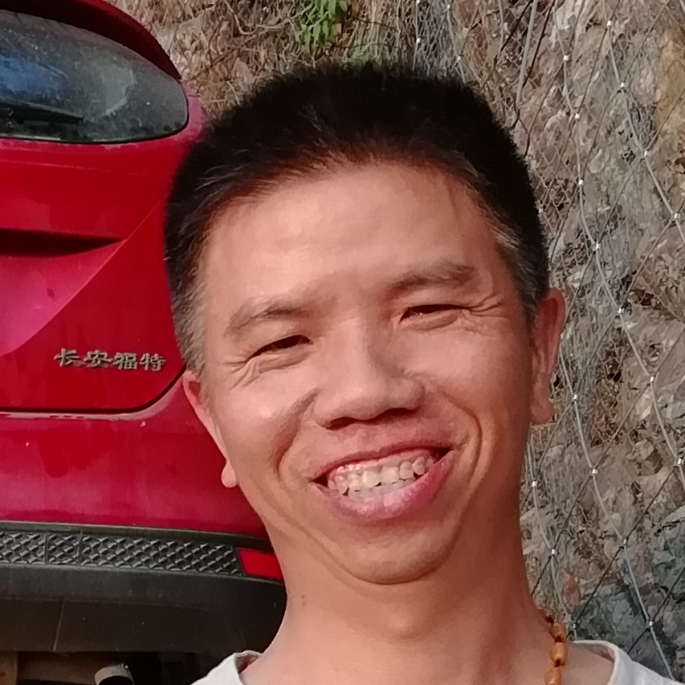 易经旺运的照片