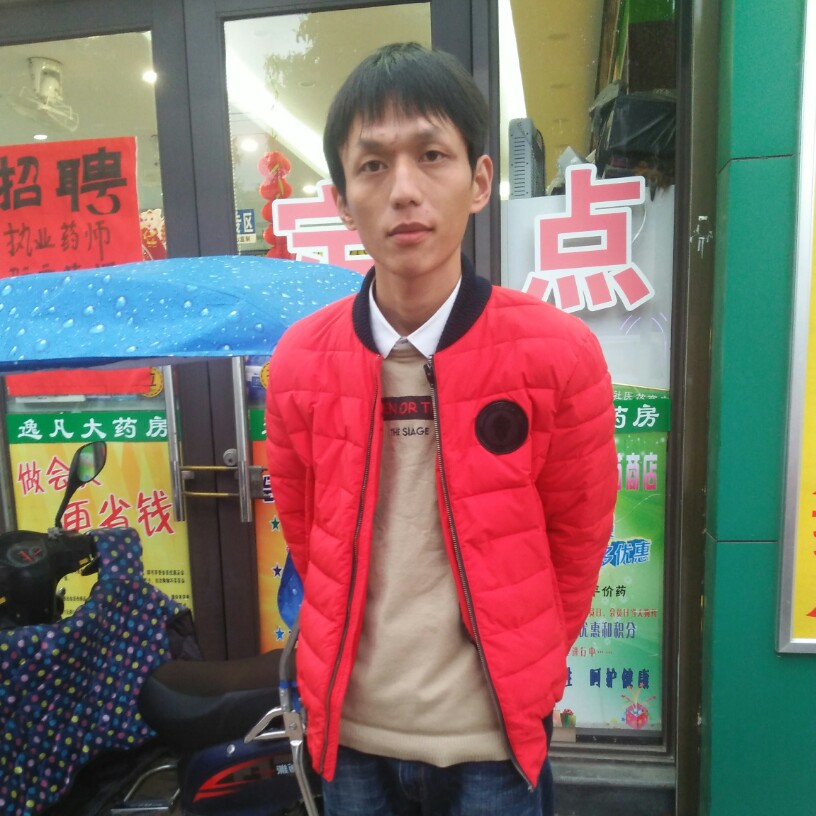 任性那项链的照片
