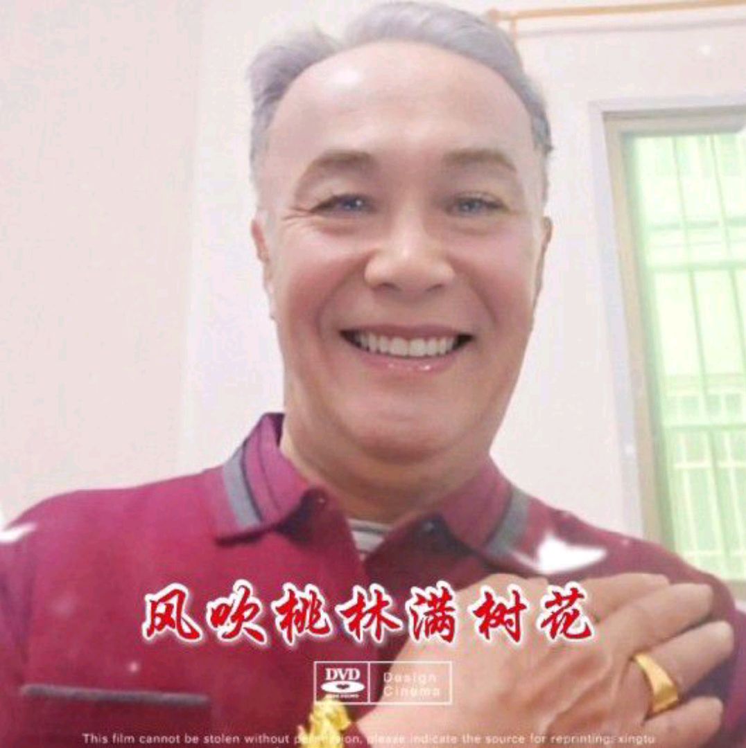 刘大亨的照片