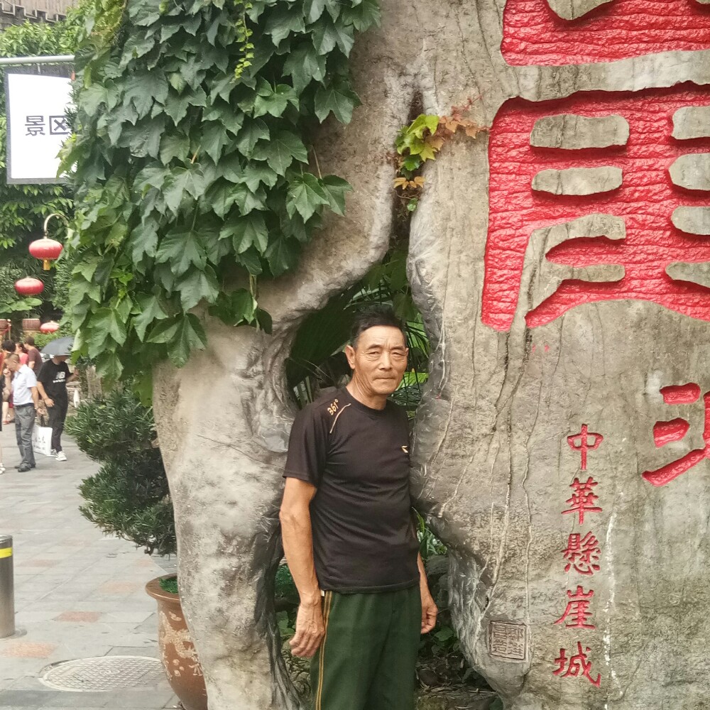 卡布奇诺的打溪流的照片