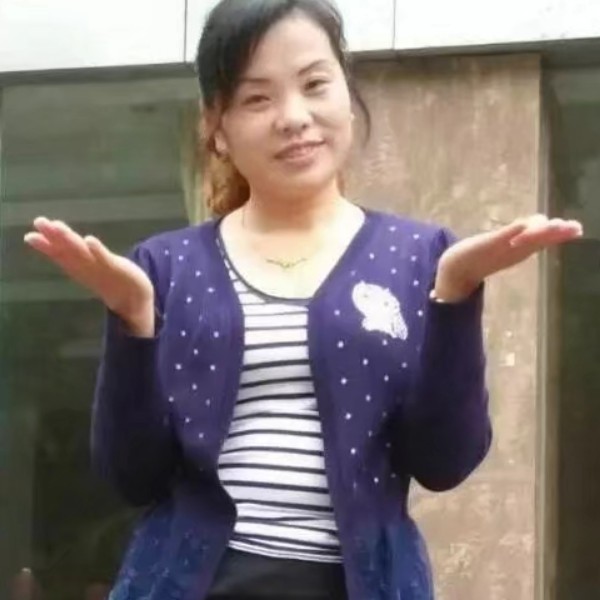 向姐的照片