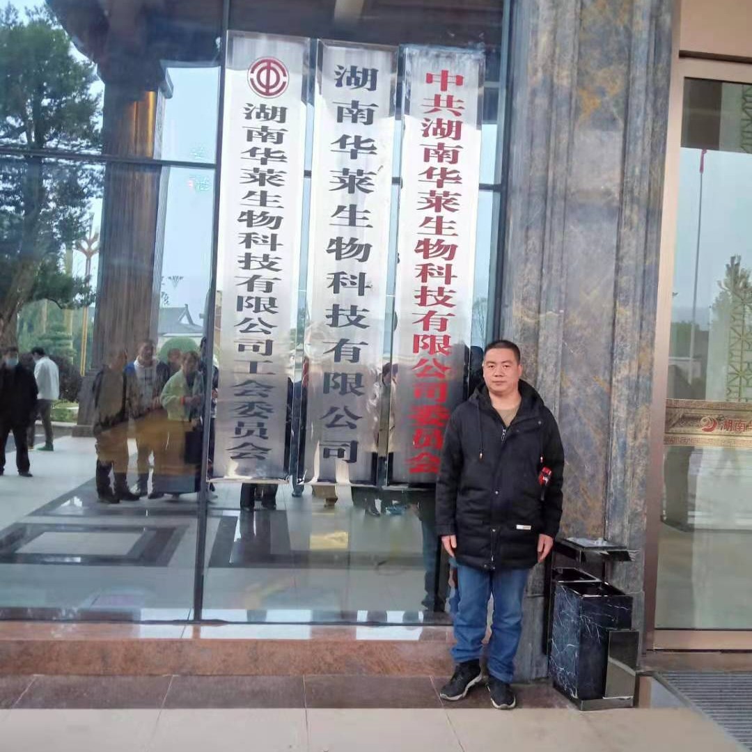 何正钊的照片