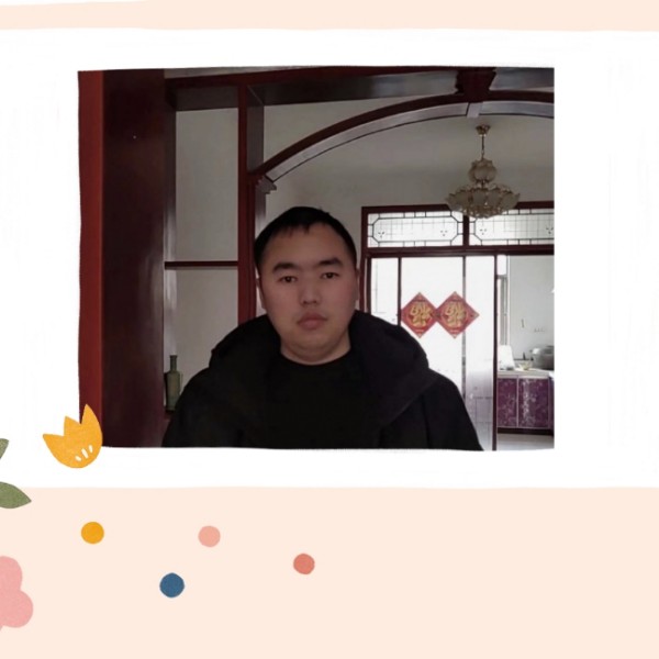 前坤的照片