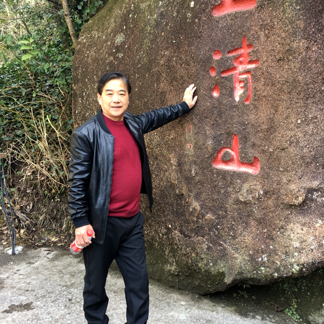 以真诚待人,缘的照片