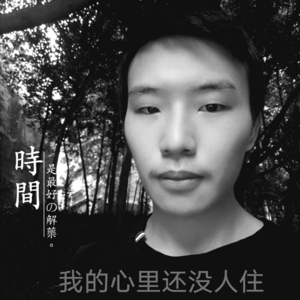 无垠手链的照片