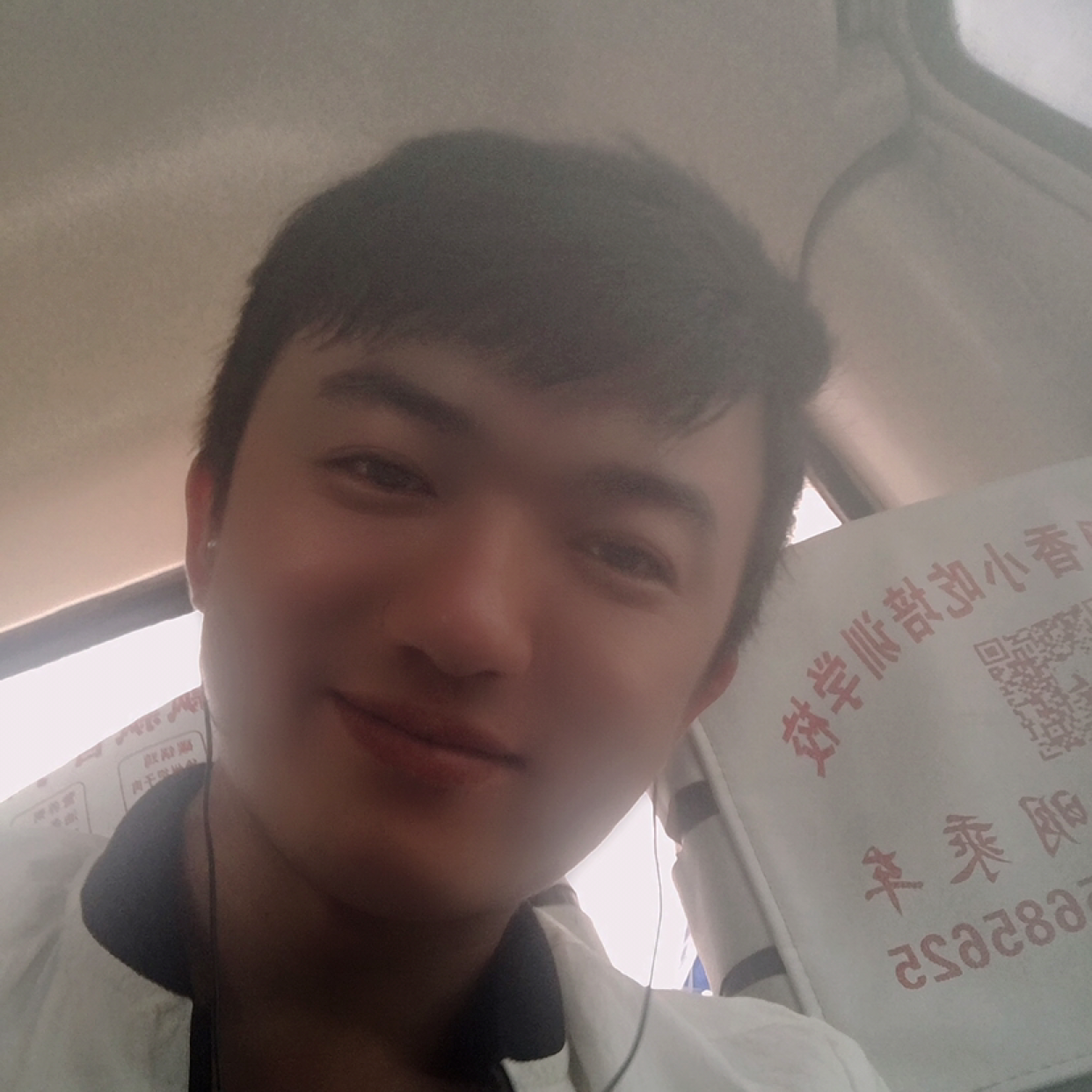 ww缘的照片