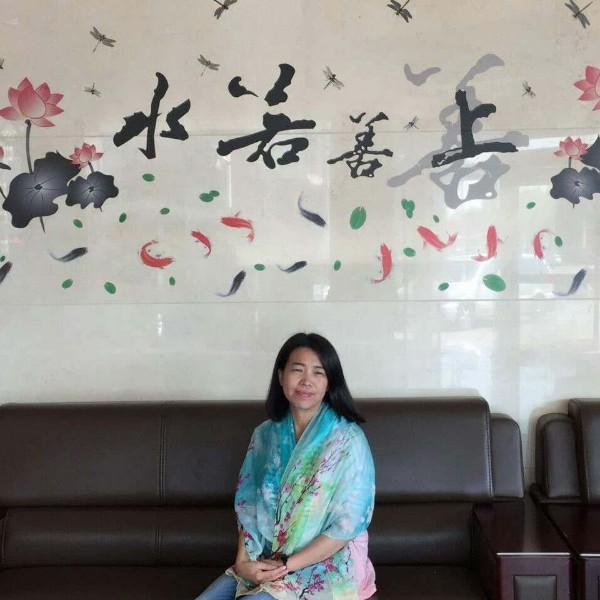 富足喜悦的照片