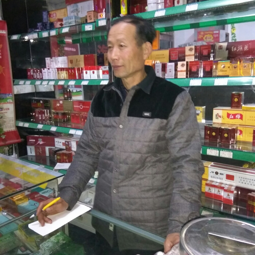张洪增的照片