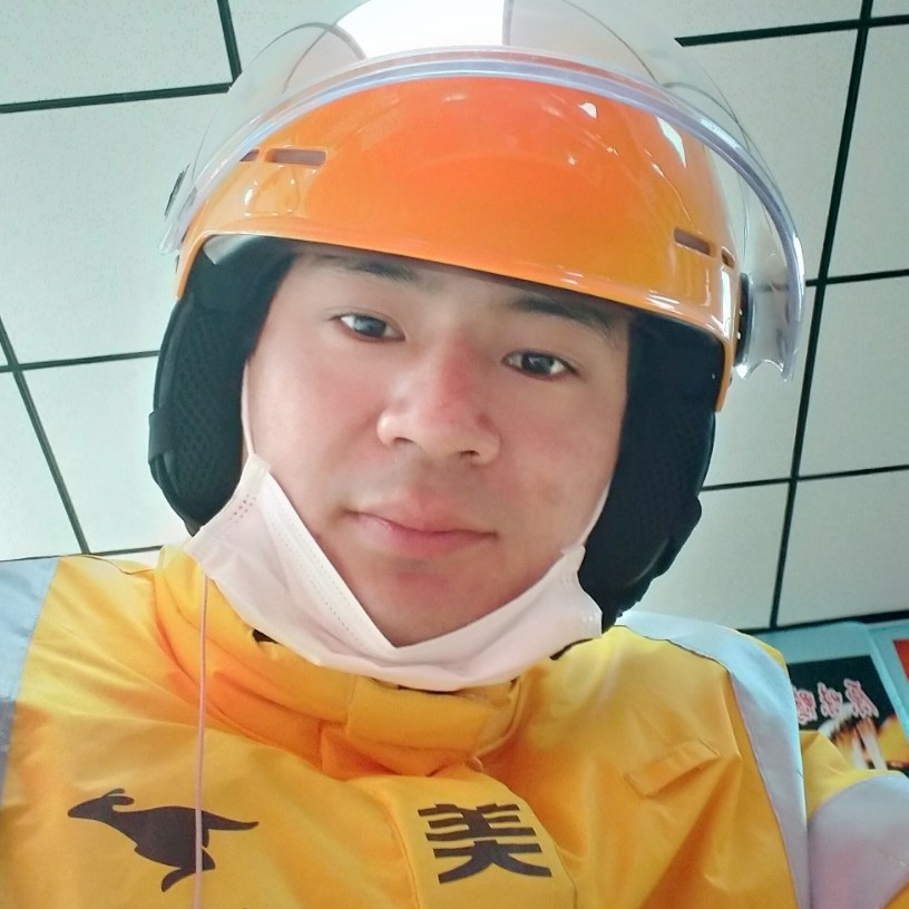 成年老腊肉的照片
