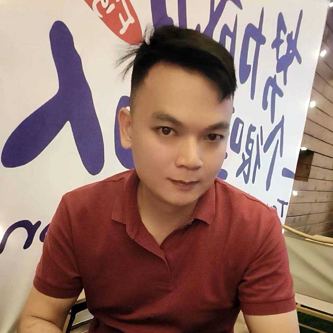 周铭,,的照片