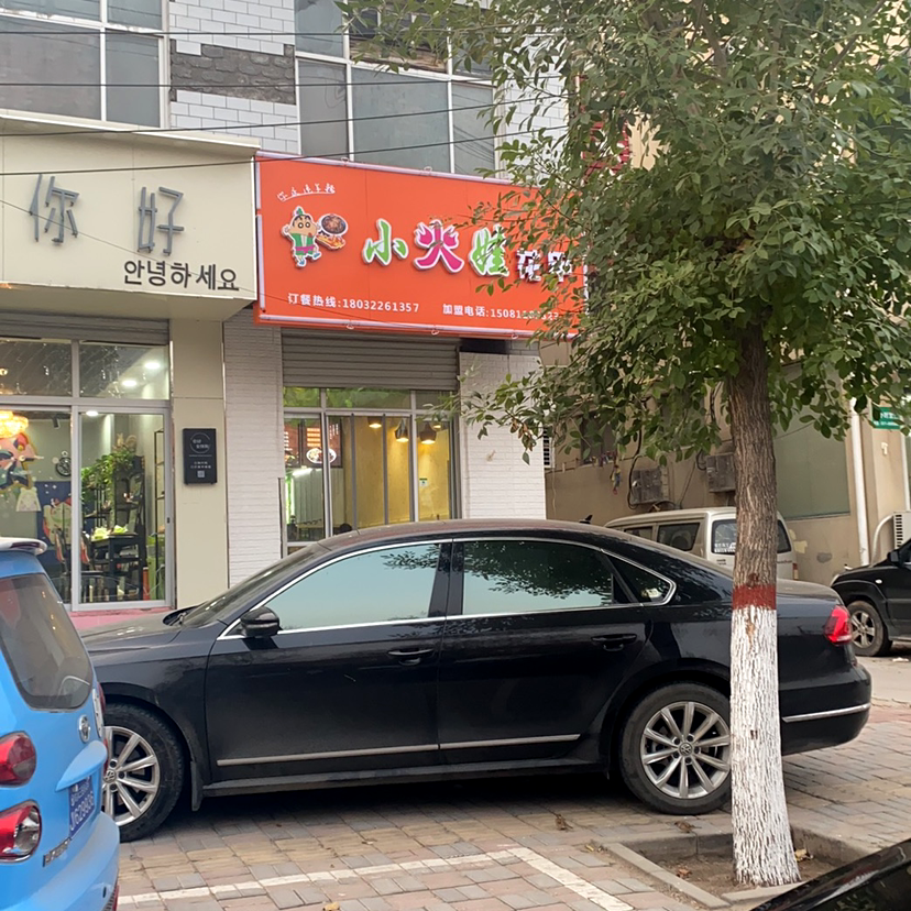 摩托扯优雅的照片