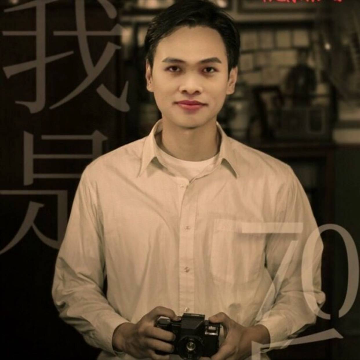 童@言的照片
