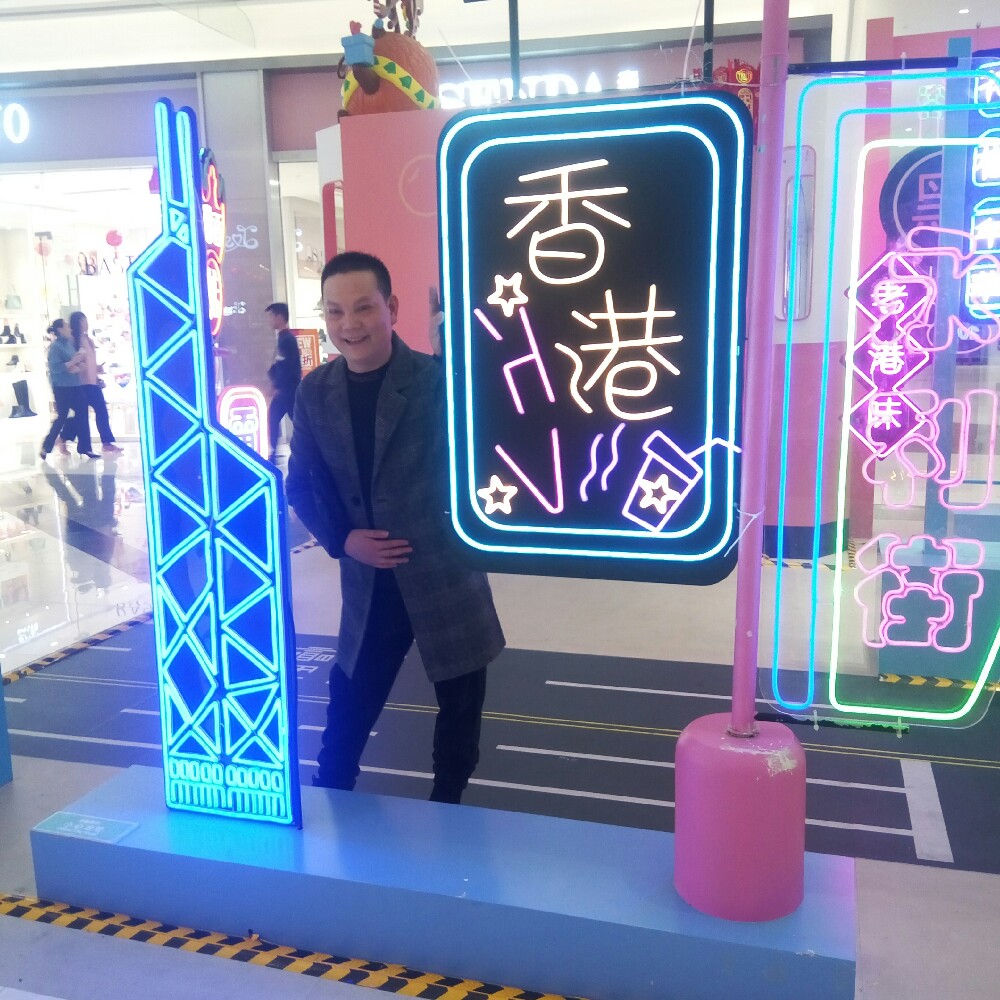 陈灯清的照片